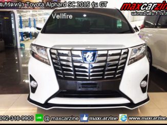 ลิ้นหน้า Alphard Vellfire 2015-2020 front lip