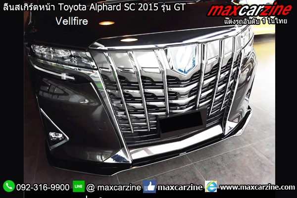 ลิ้นหน้า Alphard Vellfire 2015-2020 front lip
