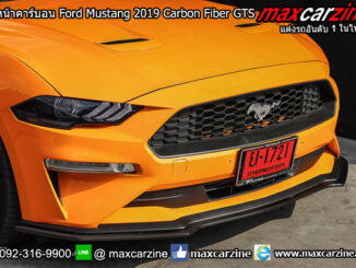 ลิ้นหน้าคาร์บอน Ford Mustang 2019 Carbon Fiber GTS