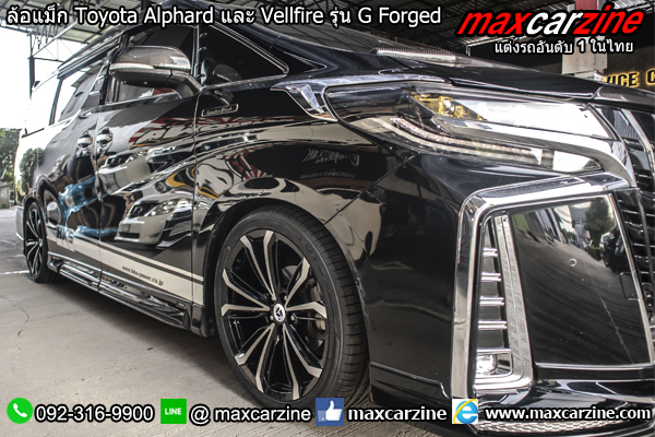 ล้อแม็ก Toyota Alphard และ Vellfire รุ่น G Forged ล้อแม็ก Toyota Alphard และ Vellfire รุ่น G Forged