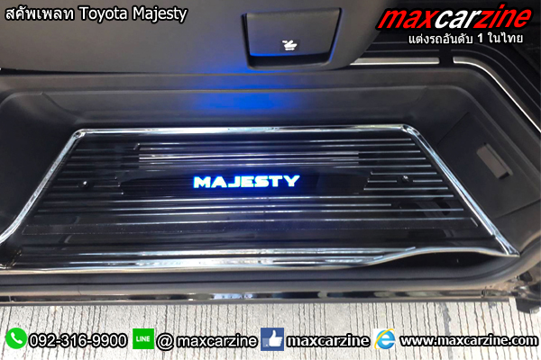 สคัพเพลท Toyota Majesty สคัพเพลท Toyota Majesty
