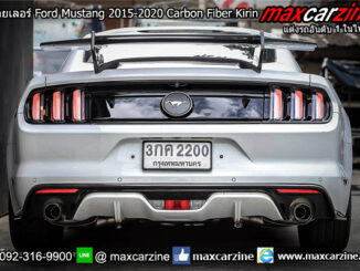 สปอยเลอร์ Ford Mustang 2015-2020 Carbon Fiber Kirin