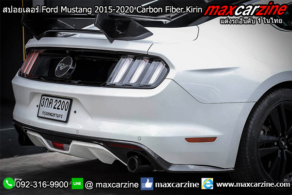 สปอยเลอร์ Ford Mustang 2015-2020 Carbon Fiber Kirin สปอยเลอร์ Ford Mustang 2015-2020 Carbon Fiber Kirin