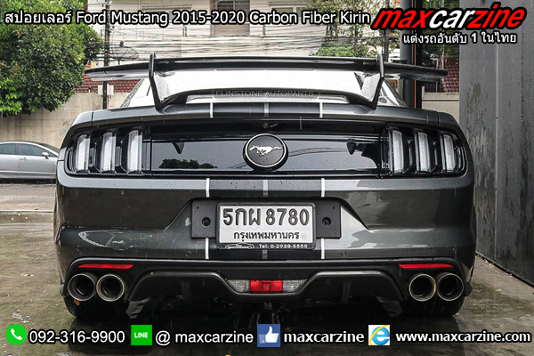 สปอยเลอร์ Ford Mustang 2015-2020 Carbon Fiber Kirin
