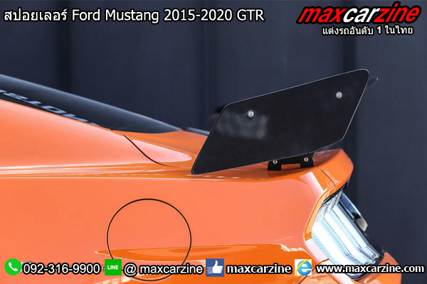 สปอยเลอร์ Ford Mustang 2015-2020 GTR สปอยเลอร์ Ford Mustang 2015-2020 GTR