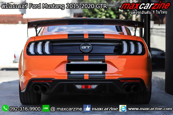 สปอยเลอร์ Ford Mustang 2015-2020 GTR
