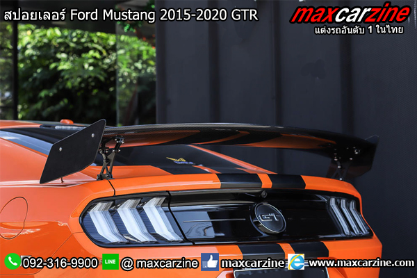 สปอยเลอร์ Ford Mustang 2015-2020 GTR สปอยเลอร์ Ford Mustang 2015-2020 GTR
