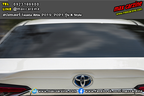 สปอยเลอร์ Toyota Altis 2019-2021 K Style สปอยเลอร์ Toyota Altis 2019-2021 K Style