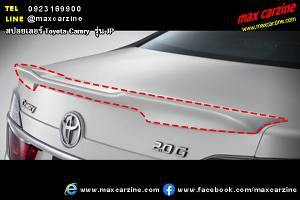 สปอยเลอร์ Toyota Camry JP 2015-2018 สปอยเลอร์ Toyota Camry JP 2015-2018