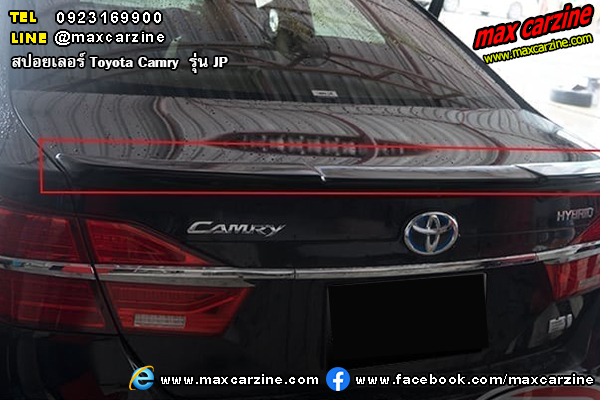 สปอยเลอร์ Toyota Camry JP 2015-2018 สปอยเลอร์ Toyota Camry JP 2015-2018