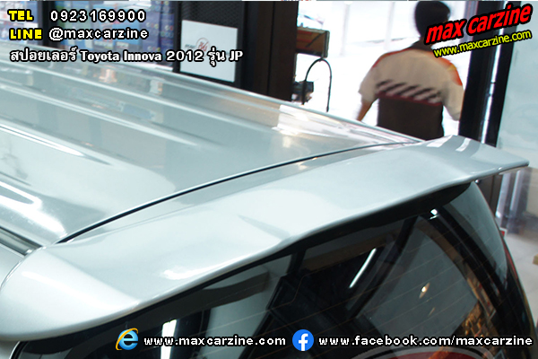 สปอยเลอร์ Toyota Innova 2012 JP สปอยเลอร์ Toyota Innova 2012 JP