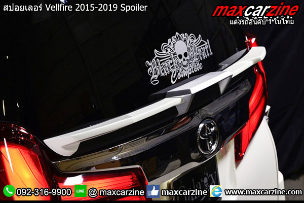 สปอยเลอร์ Vellfire 2015-2019 Spoiler สปอยเลอร์ Vellfire 2015-2019 Spoiler