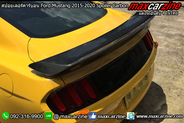 สปอยเลอร์คาร์บอน Ford Mustang 2015-2020 Spoiler Carbon สปอยเลอร์คาร์บอน Ford Mustang 2015-2020 Spoiler Carbon