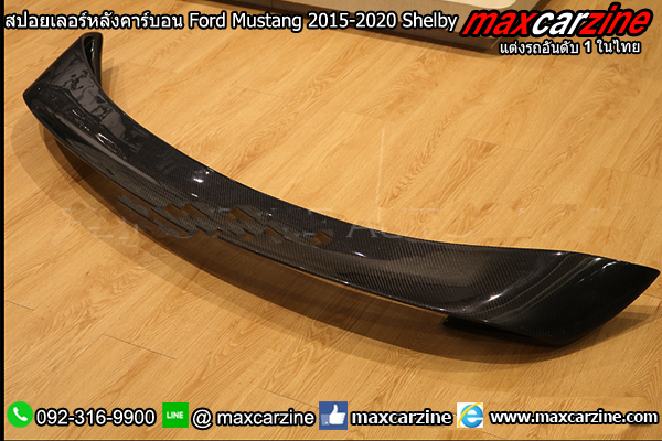 สปอยเลอร์หลังคาร์บอน Ford Mustang 2015-2020 Shelby สปอยเลอร์หลังคาร์บอน Ford Mustang 2015-2020 Shelby