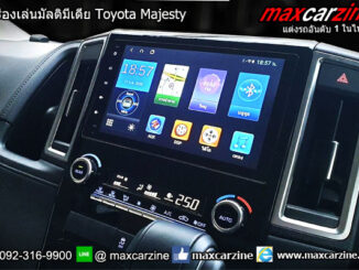 เครื่องเล่นมัลติมีเดีย Toyota Majesty