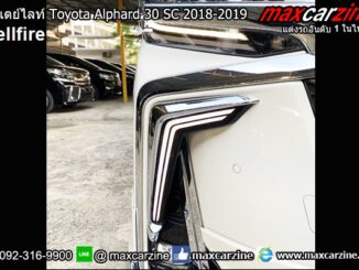 เดย์ไลท์ Alphard Vellfire 2018-2019 Daylight