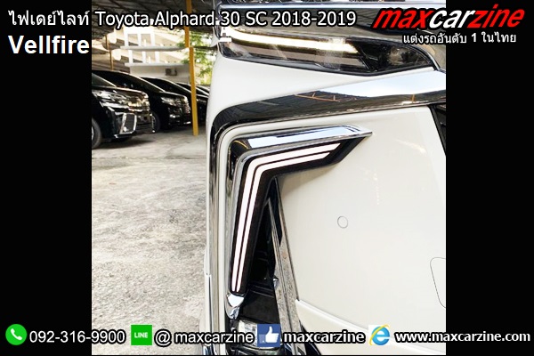 เดย์ไลท์ Alphard Vellfire 2018-2019 Daylight เดย์ไลท์ Alphard Vellfire 2018-2019 Daylight