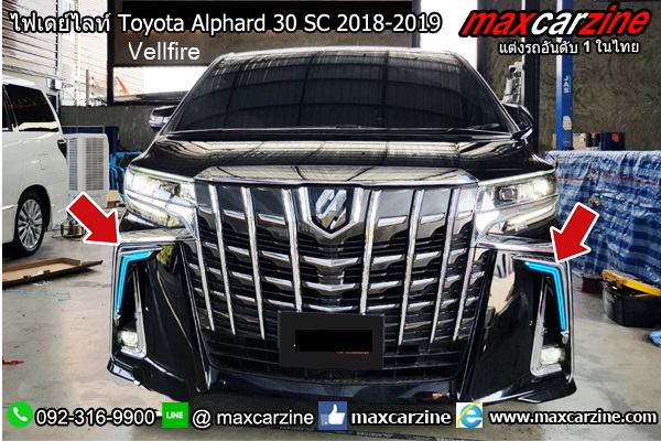เดย์ไลท์ Alphard Vellfire 2018-2019 Daylight
