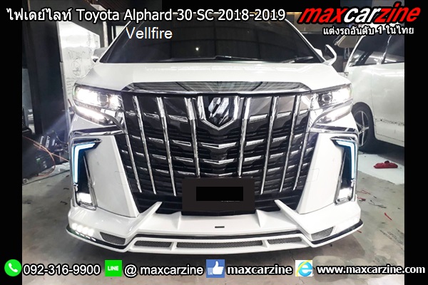 เดย์ไลท์ Alphard Vellfire 2018-2019 Daylight เดย์ไลท์ Alphard Vellfire 2018-2019 Daylight