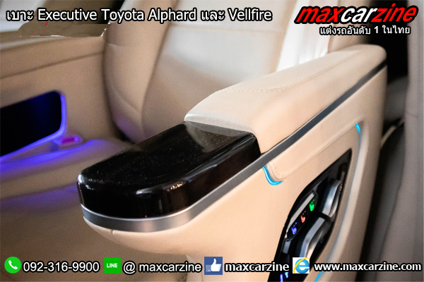 เบาะ Executive Toyota Alphard และ Vellfire