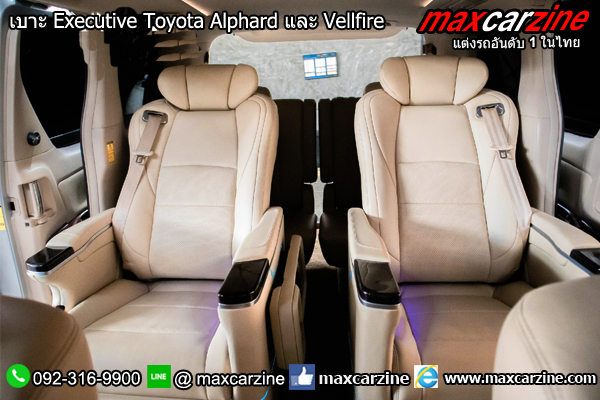 เบาะ Executive Toyota Alphard และ Vellfire เบาะ Executive Toyota Alphard และ Vellfire