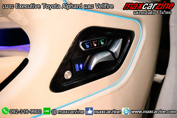 เบาะ Executive Toyota Alphard และ Vellfire