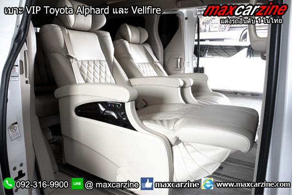 เบาะ Executive Toyota Alphard และ Vellfire เบาะ Executive Toyota Alphard และ Vellfire