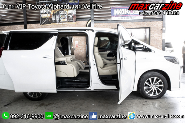 เบาะ VIP Toyota Alphard และ Vellfire