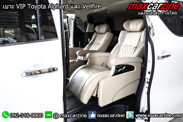 เบาะ VIP Toyota Alphard และ Vellfire