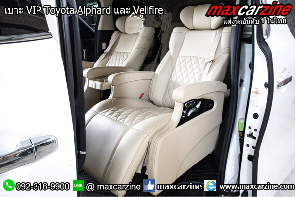 เบาะ VIP Toyota Alphard และ Vellfire เบาะ VIP Toyota Alphard และ Vellfire