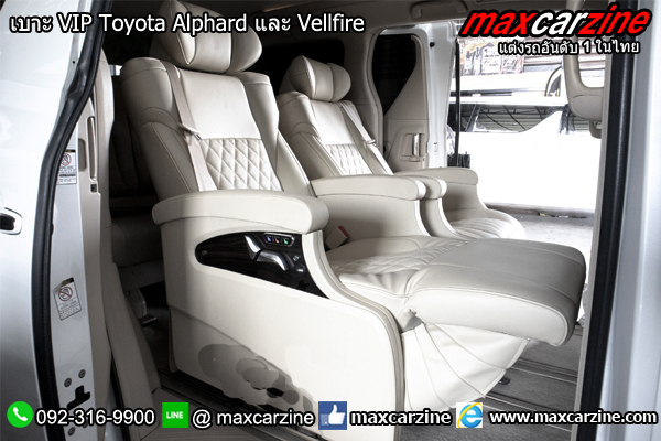 เบาะ VIP Toyota Alphard และ Vellfire เบาะ VIP Toyota Alphard และ Vellfire