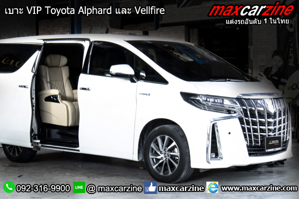 เบาะ VIP Toyota Alphard และ Vellfire