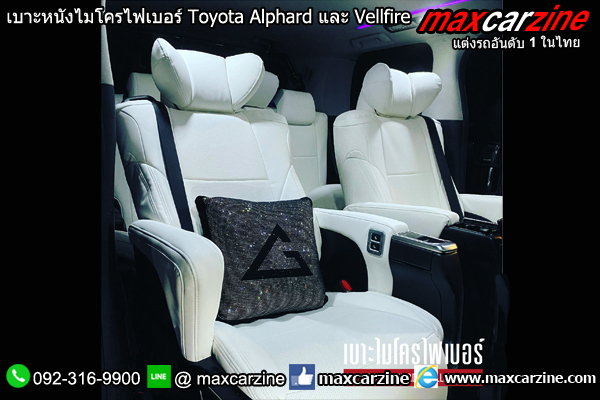 เบาะหนังไมโครไฟเบอร์ Toyota Alphard และ Vellfire เบาะหนังไมโครไฟเบอร์ Toyota Alphard และ Vellfire