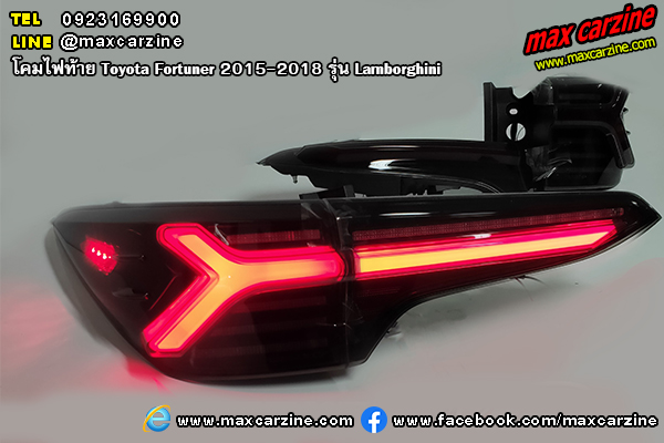 โคมไฟท้าย Toyota Fortuner 2015-2018 Lamborghini โคมไฟท้าย Toyota Fortuner 2015-2018 Lamborghini