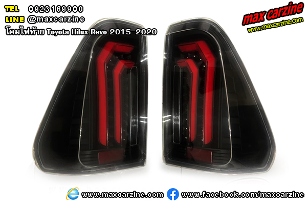 โคมไฟท้าย Toyota Hilux Revo 2015-2020 โคมไฟท้าย Toyota Hilux Revo 2015-2020