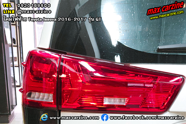 โคมไฟท้าย Toyota Innova 2016-2017 GT โคมไฟท้าย Toyota Innova 2016-2017 GT