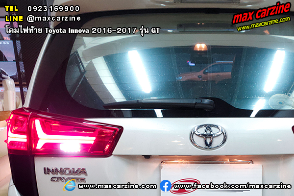 โคมไฟท้าย Toyota Innova 2016-2017 GT โคมไฟท้าย Toyota Innova 2016-2017 GT
