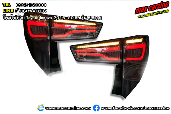 โคมไฟท้าย Toyota Innova 2016-2017 S Sport