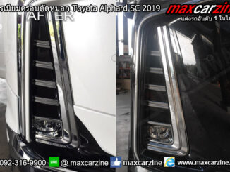 โครเมียมครอบตัดหมอก Toyota Alphard SC 2019