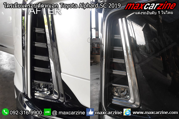 โครเมียมครอบตัดหมอก Toyota Alphard SC 2019 โครเมียมครอบตัดหมอก Toyota Alphard SC 2019