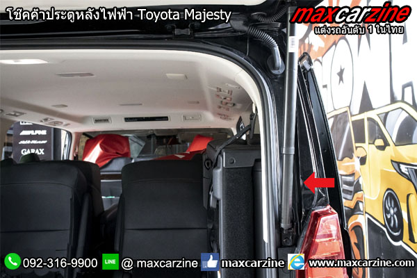 โช๊คค้ำประตูหลังไฟฟ้า Toyota Majesty โช๊คค้ำประตูหลังไฟฟ้า Toyota Majesty