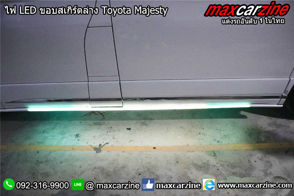 ไฟ LED ขอบสเกิร์ตล่าง Toyota Majesty