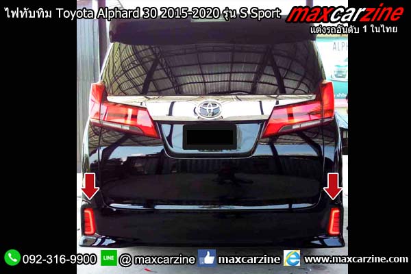 ไฟทับทิม Toyota Alphard 30 2015-2020 รุ่น S Sport