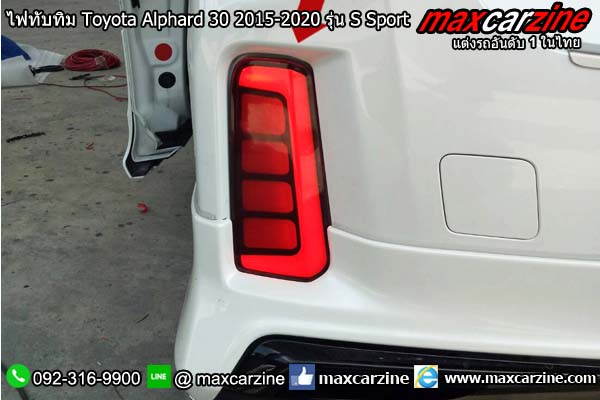 ไฟทับทิม Toyota Alphard 30 2015-2020 รุ่น S Sport ไฟทับทิม Toyota Alphard 30 2015-2020 รุ่น S Sport