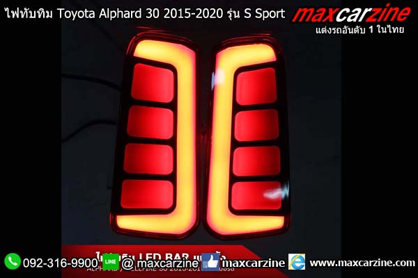ไฟทับทิม Toyota Alphard 30 2015-2020 รุ่น S Sport ไฟทับทิม Toyota Alphard 30 2015-2020 รุ่น S Sport
