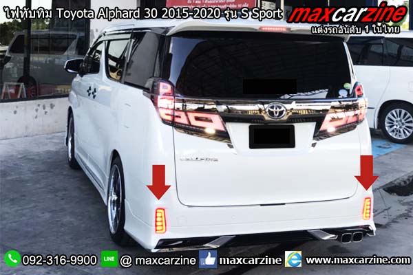 ไฟทับทิม Toyota Alphard 30 2015-2020 รุ่น S Sport