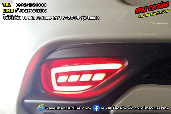 ไฟทับทิม Toyota Fortuner 2015-2018 Lambo ไฟทับทิม Toyota Fortuner 2015-2018 Lambo