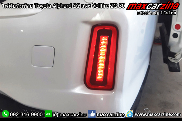 ไฟทับทิมท้าย Toyota Alphard SC และ Vellfire ZG 30 ไฟทับทิมท้าย Toyota Alphard SC และ Vellfire ZG 30