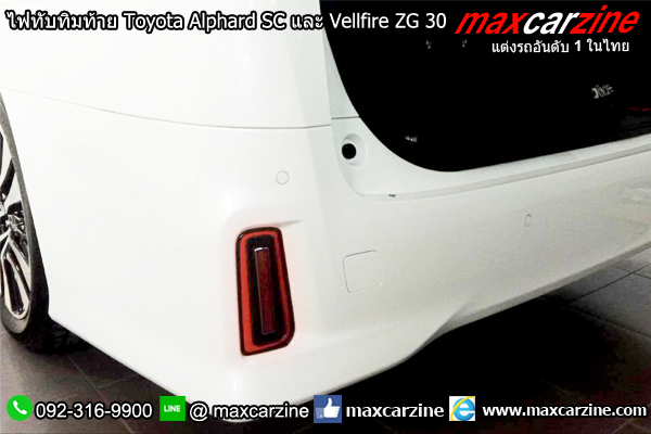 ไฟทับทิมท้าย Toyota Alphard SC และ Vellfire ZG 30