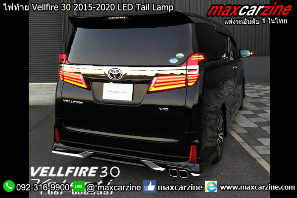 ไฟท้าย Vellfire 30 2015-2020 LED Tail Lamp ไฟท้าย Vellfire 30 2015-2020 LED Tail Lamp